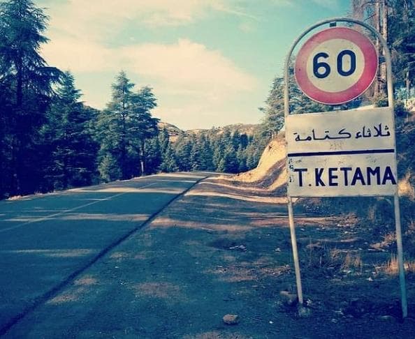 Ketama - Foto 3